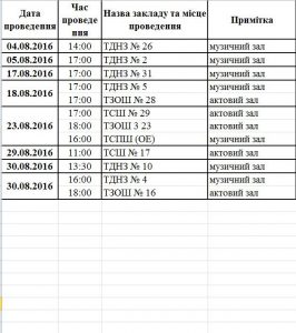 з4