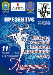 конк