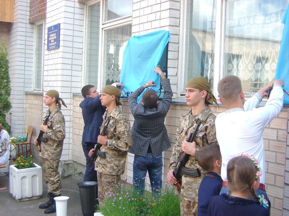 м