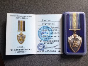 орден