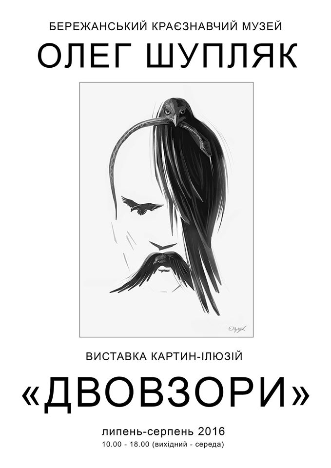 13731792_1033610033401105_4916269887524091014_o