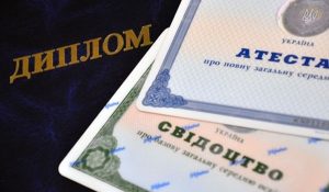 vstupna-kampaniya-2015-do-choho-hotuvatysya-abituriyentam_large