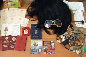 аферистка