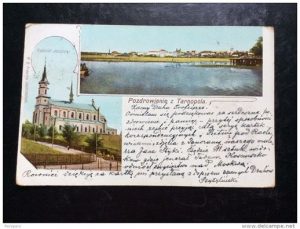 костел