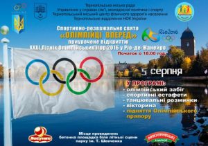 olimpijski-igry