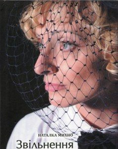 zvilnena