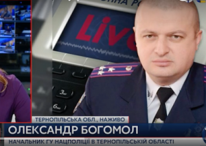 Богомол