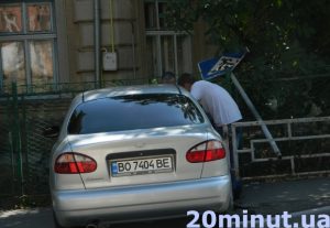 аварія