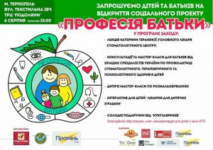 анонс