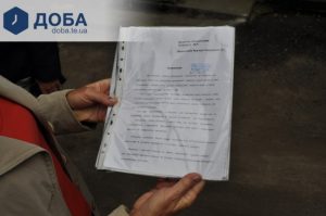 візовий1