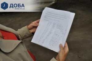 візовий2