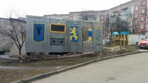 криївка