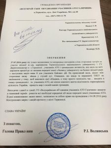 лист