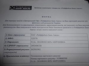 оля3