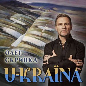 скрипка