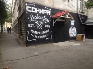 сокира2