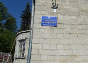 трава3