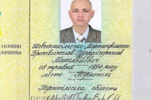 pasport-1-729x484
