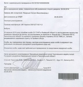vadym2