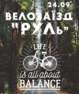 velo