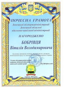грамота
