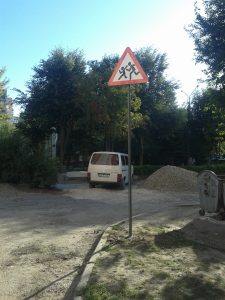 знак2