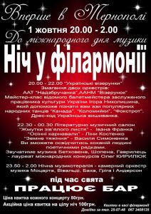 filarmoniya