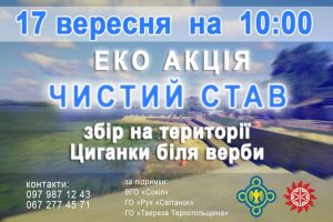 tsyhanka