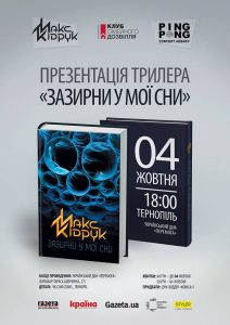 14492477_1150975934962358_5540669023481968594_n