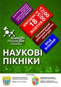 14633513_250822421982237_7272424771847229665_o