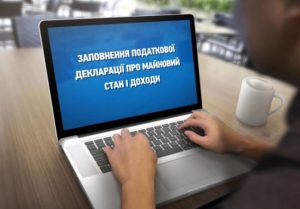 фото з інтернету