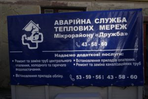 druzhba