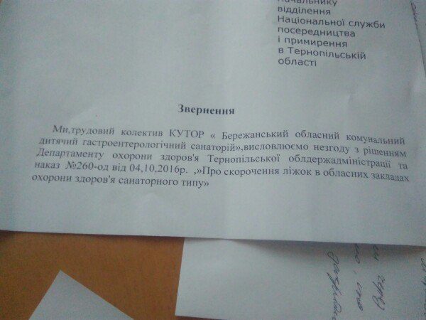zvernennya