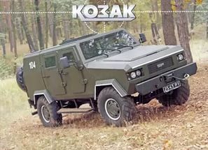 kozak