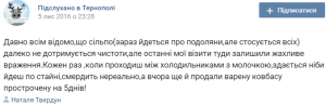 snymok