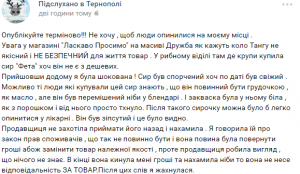 snymok