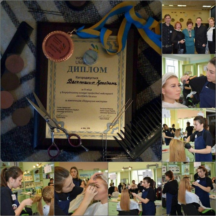 Конкурс