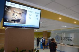 pasport_servis1010210