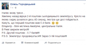 Снимок
