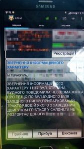 16389071_10208567860336128_318553563_o-576x1024