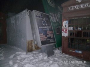 XEBxIAcWB7_0217I