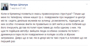 Снимок