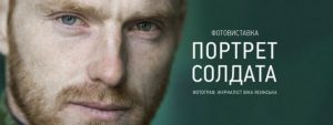 portret_soldata