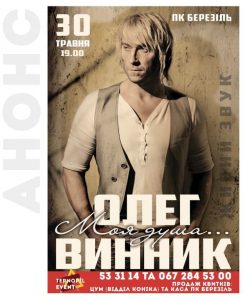 thumb_109430_event_huge