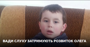 Снимок