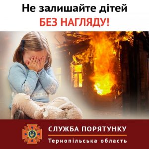 Діти