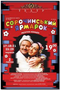 teatr