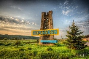Terebovlya-300x199