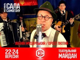 Muharskiy-275x206