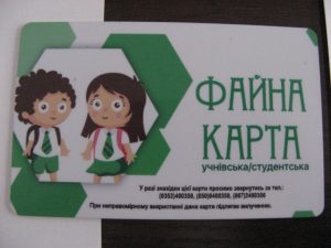 файна